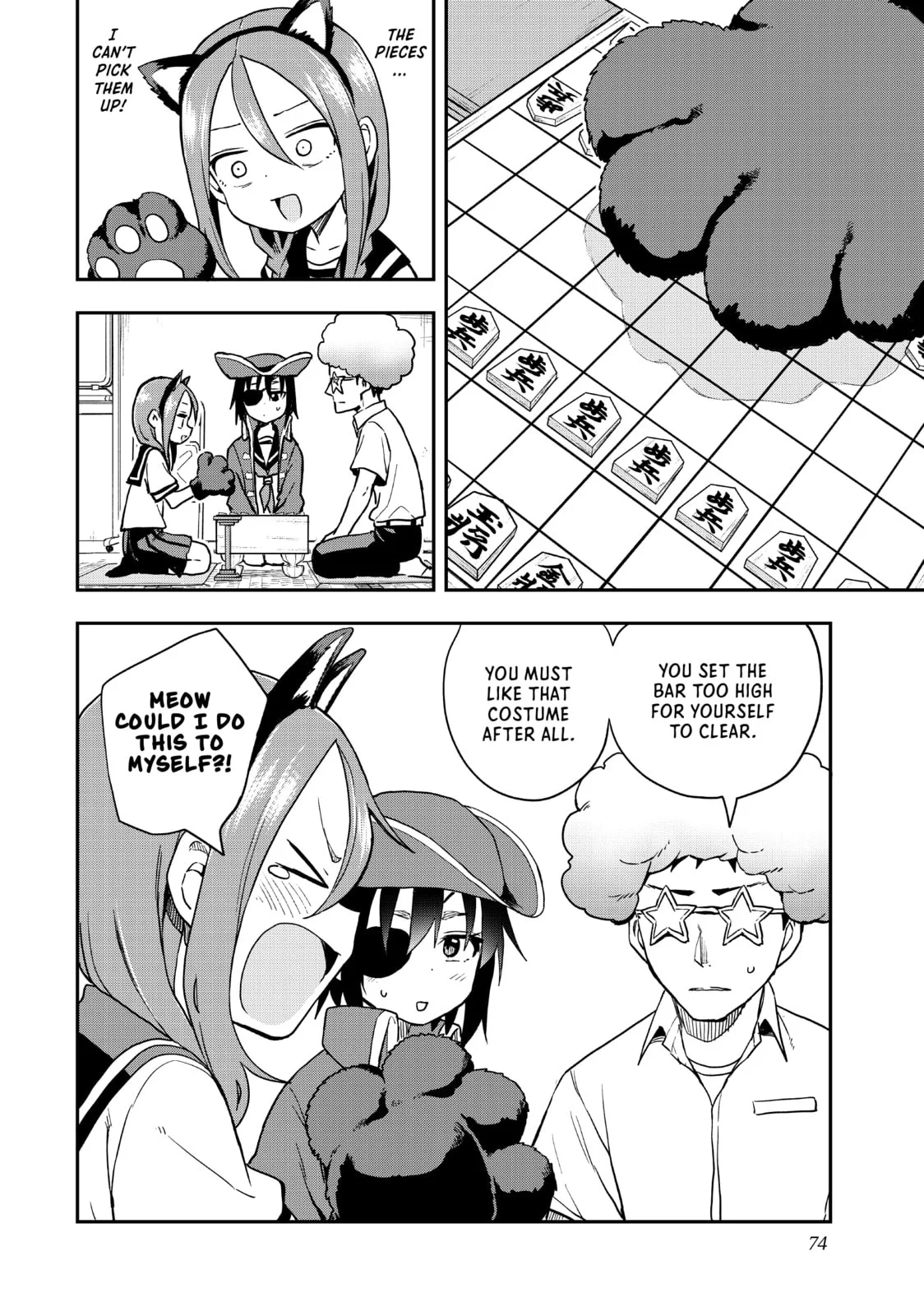 Soredemo Ayumu wa Yosetekuru - Chapter 128 - Page 8
