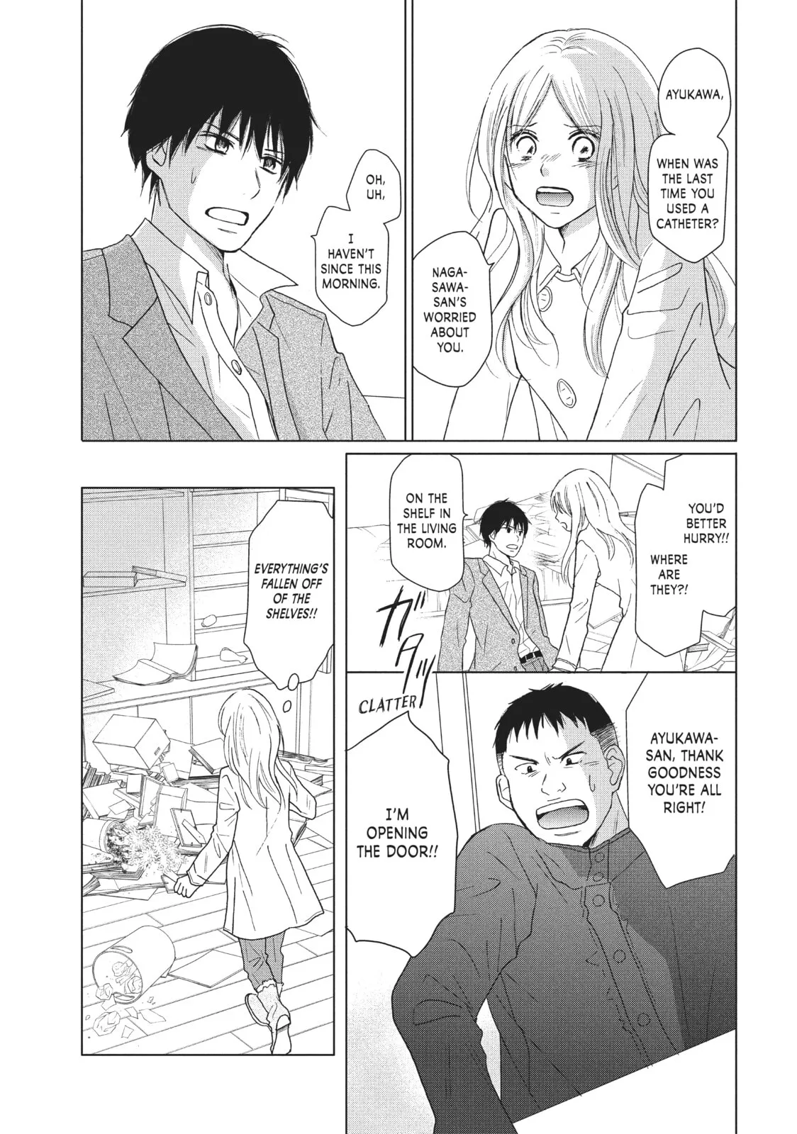 Perfect World - Chapter 31 - Page 7