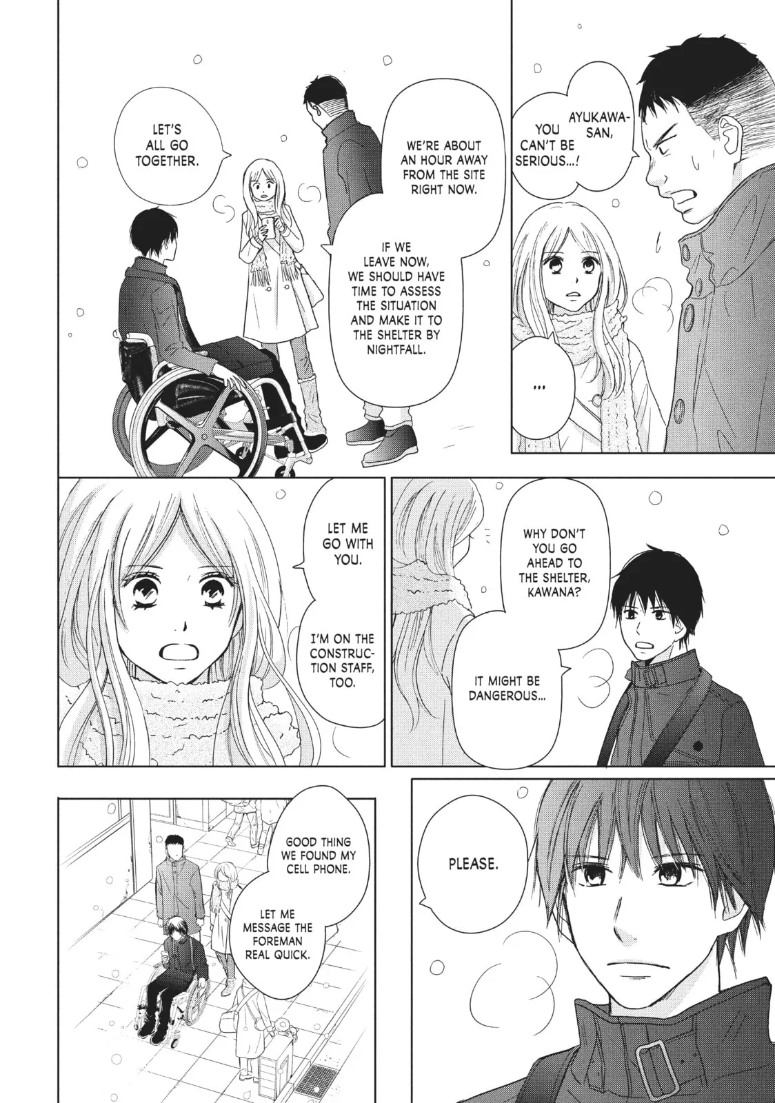 Perfect World - Chapter 31 - Page 14