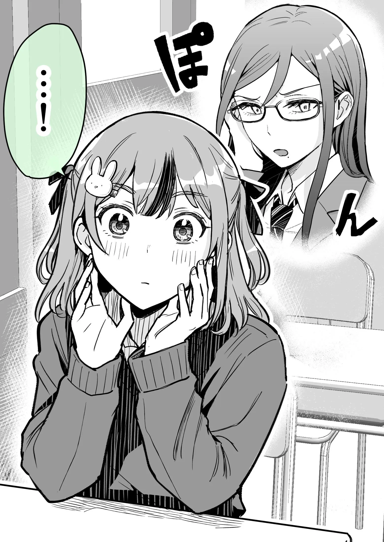 Katabutsu-kei Joshi ni Kokuhaku shitemita - Chapter 33 - Page 5
