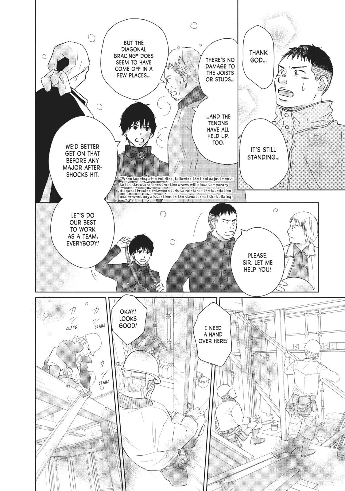 Perfect World - Chapter 31 - Page 17