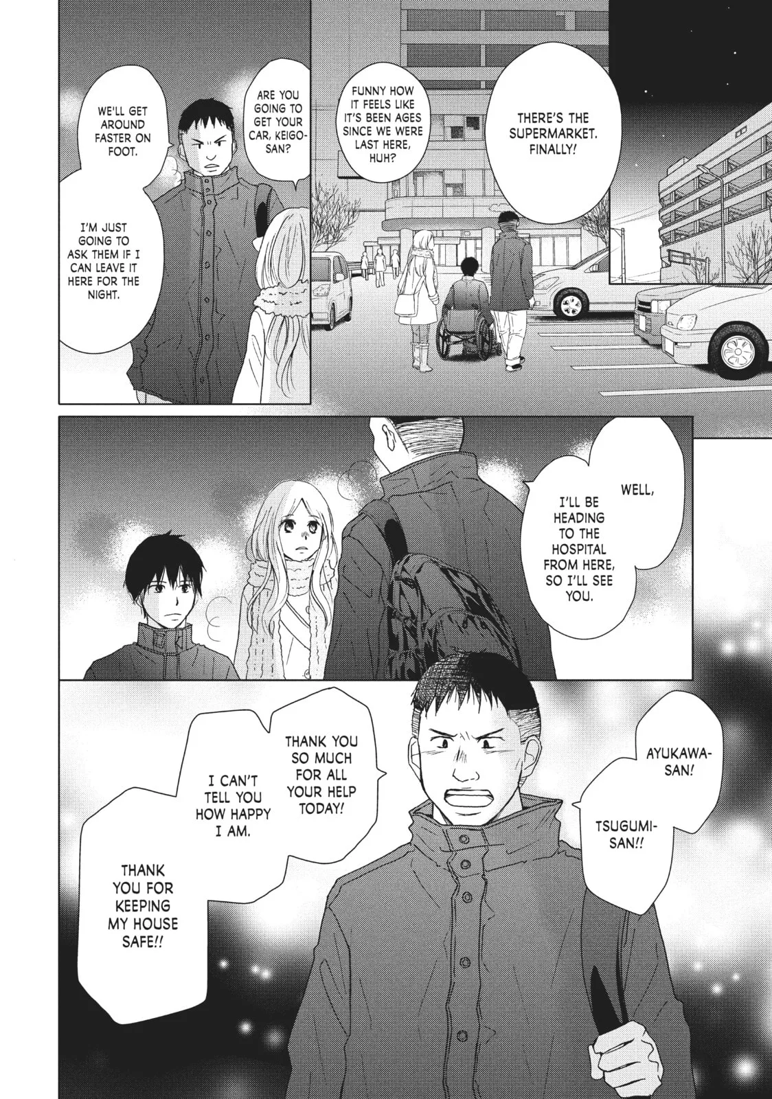 Perfect World - Chapter 31 - Page 24