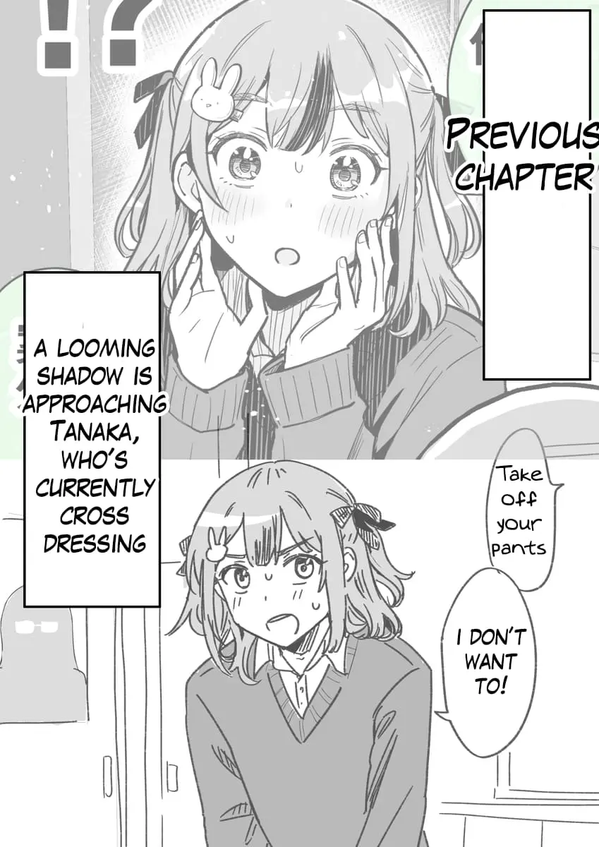 Katabutsu-kei Joshi ni Kokuhaku shitemita - Chapter 34 - Page 1