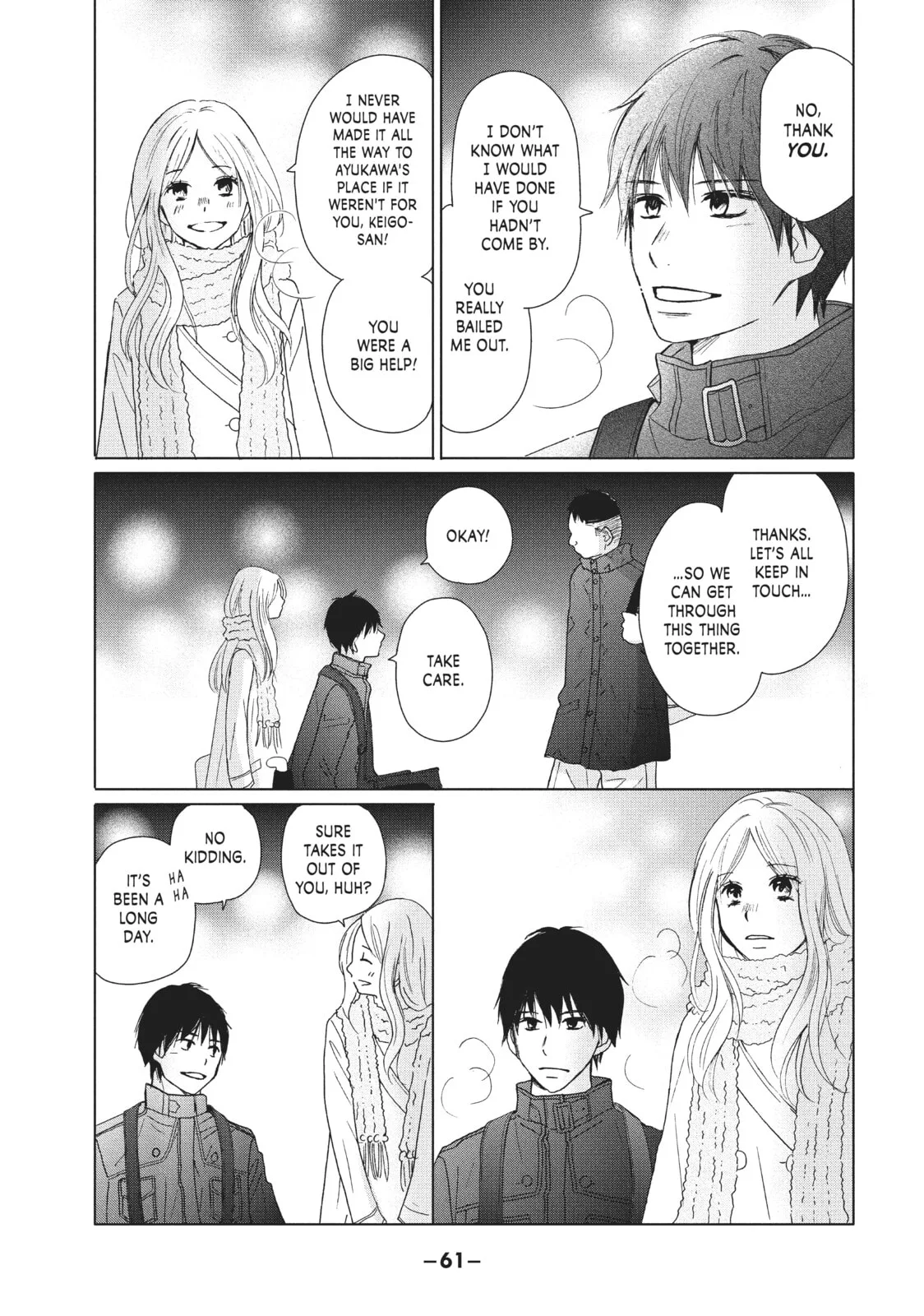 Perfect World - Chapter 31 - Page 25