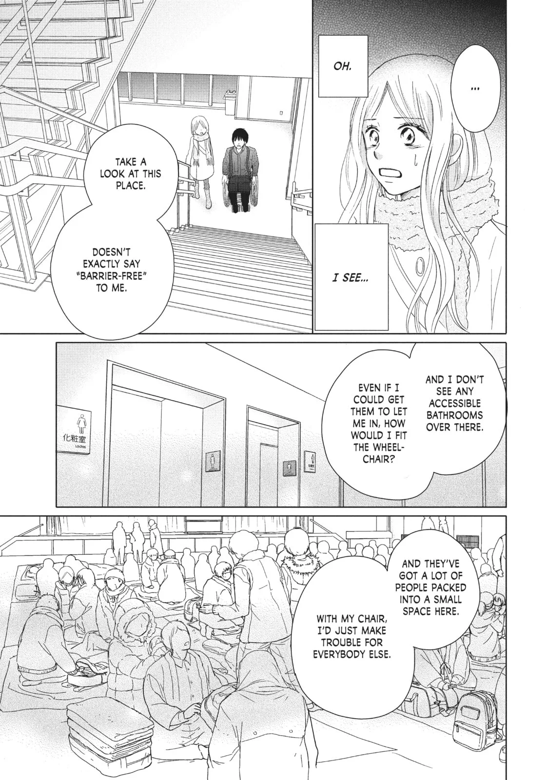 Perfect World - Chapter 32 - Page 3