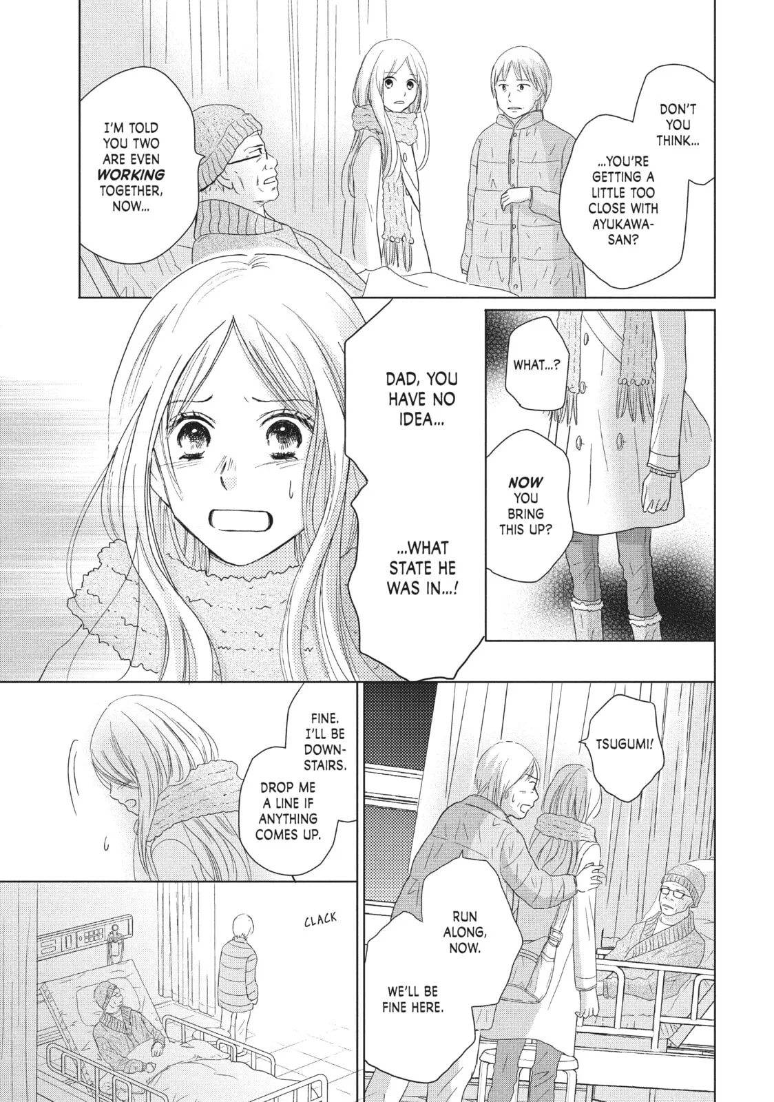 Perfect World - Chapter 32 - Page 11