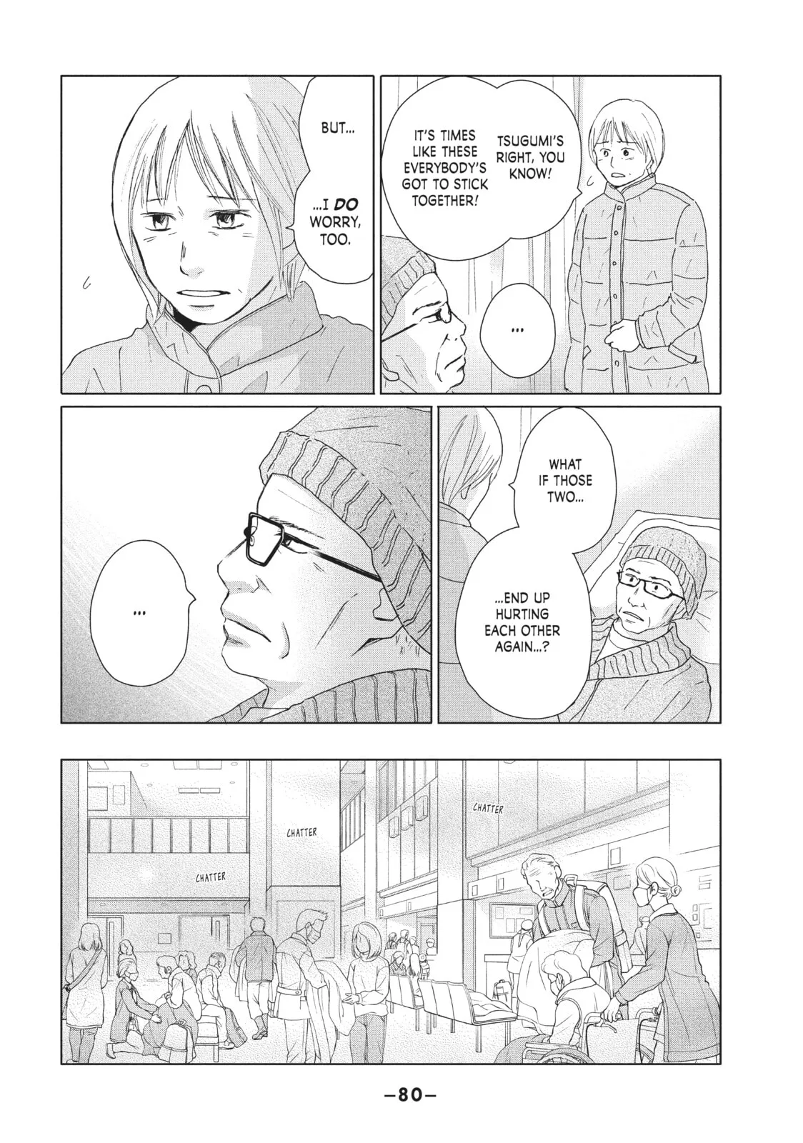 Perfect World - Chapter 32 - Page 12