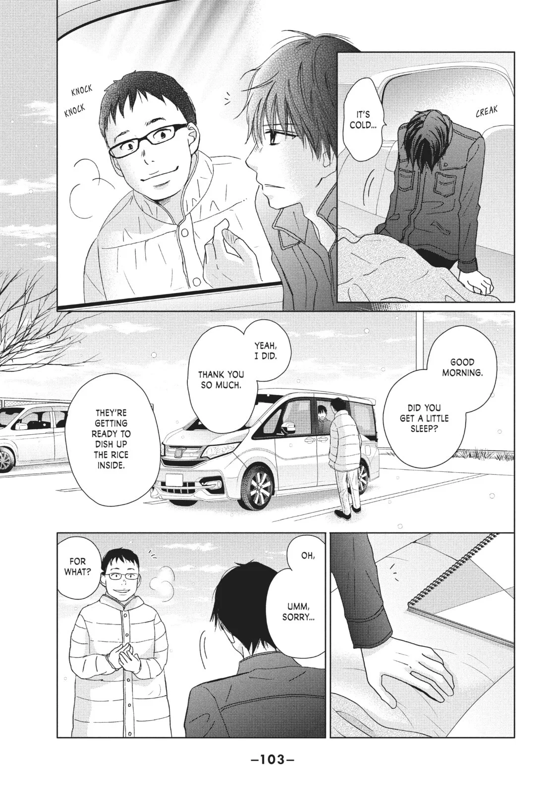 Perfect World - Chapter 33 - Page 3