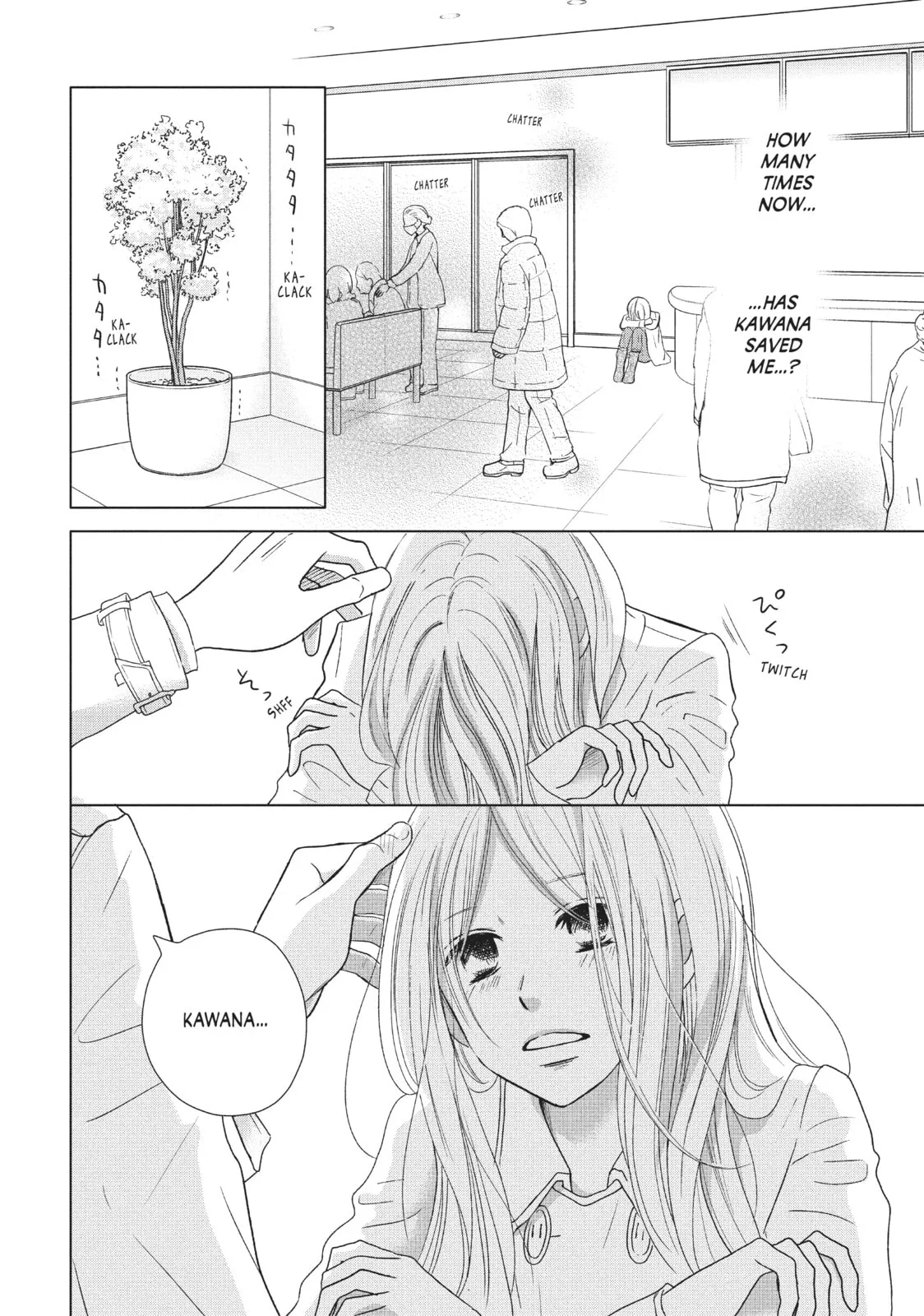 Perfect World - Chapter 33 - Page 6