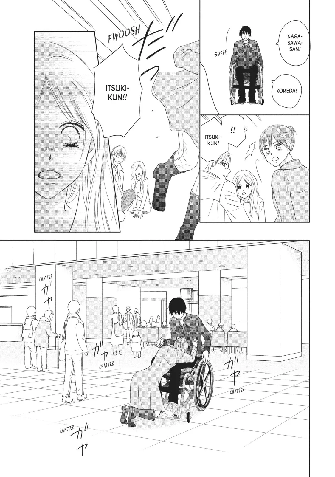 Perfect World - Chapter 33 - Page 11