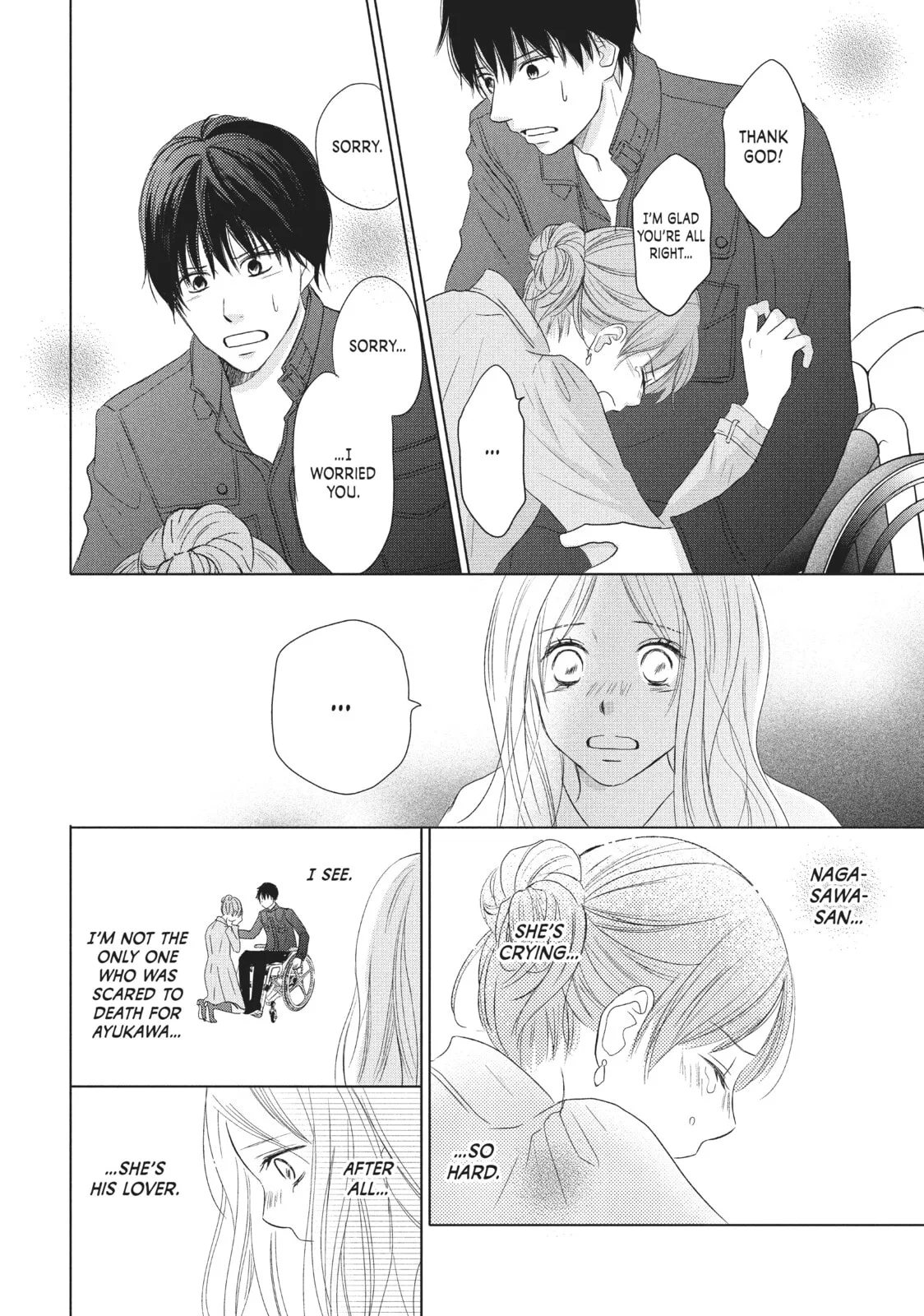 Perfect World - Chapter 33 - Page 12