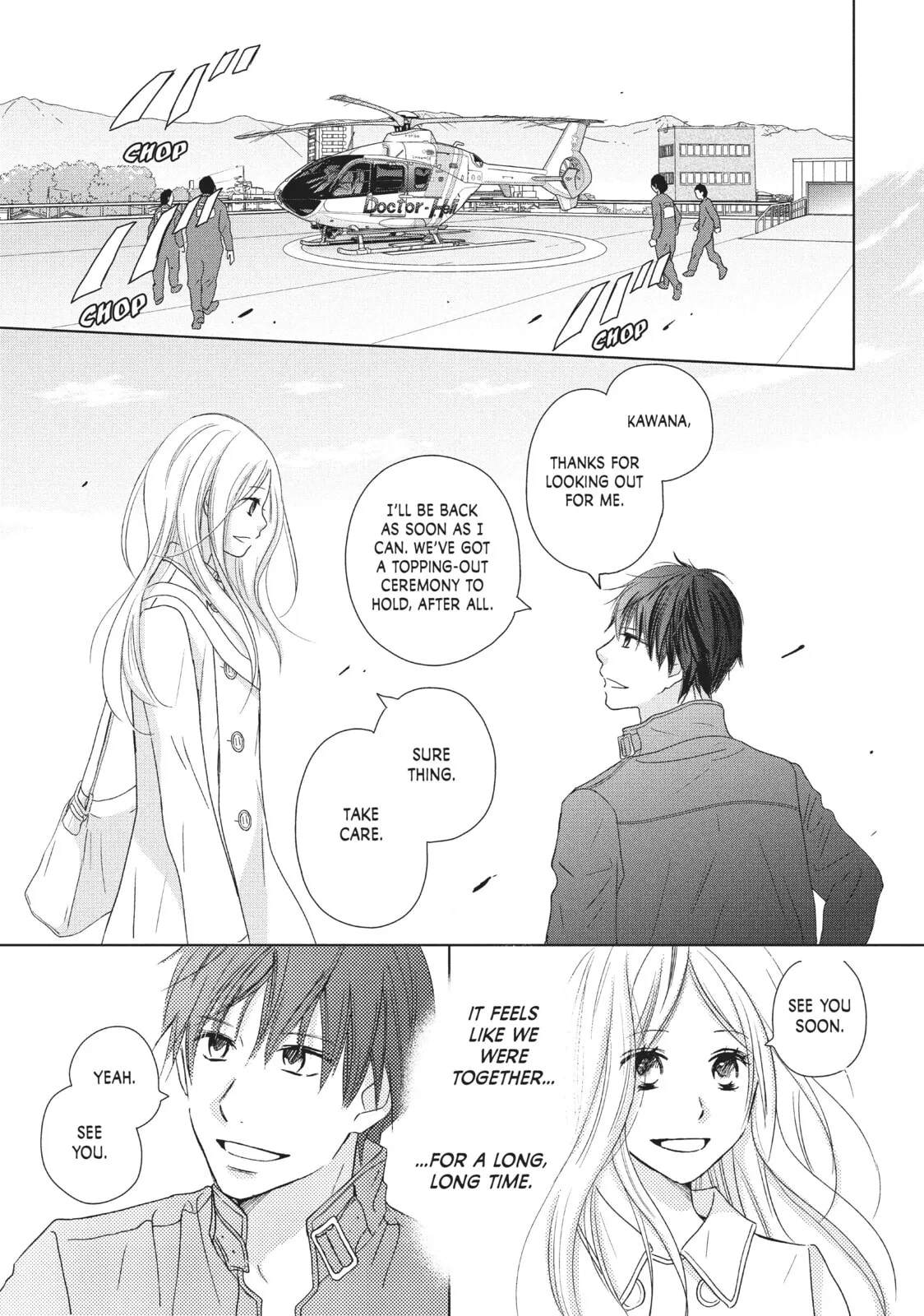 Perfect World - Chapter 33 - Page 15