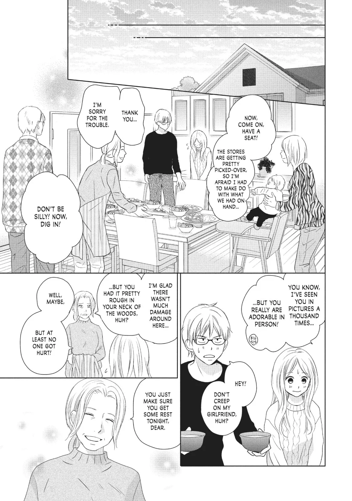 Perfect World - Chapter 33 - Page 21