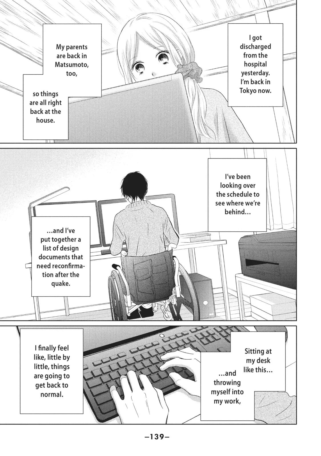 Perfect World - Chapter 34 - Page 7