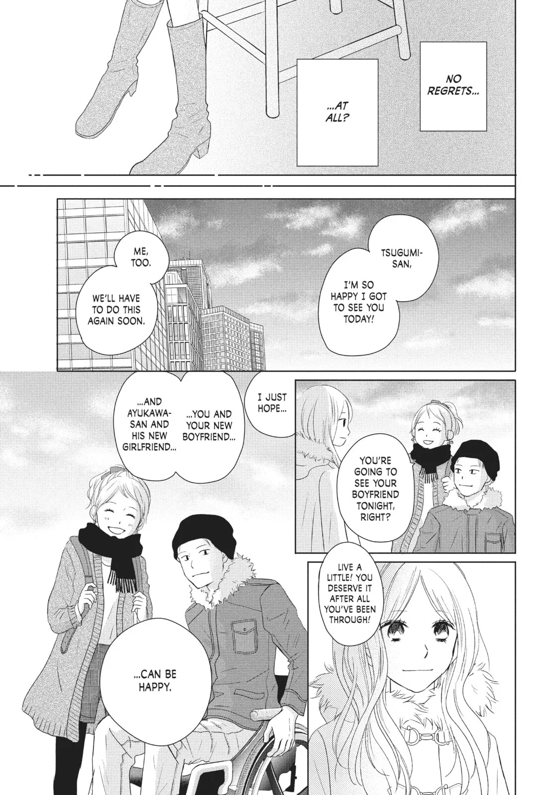 Perfect World - Chapter 34 - Page 19