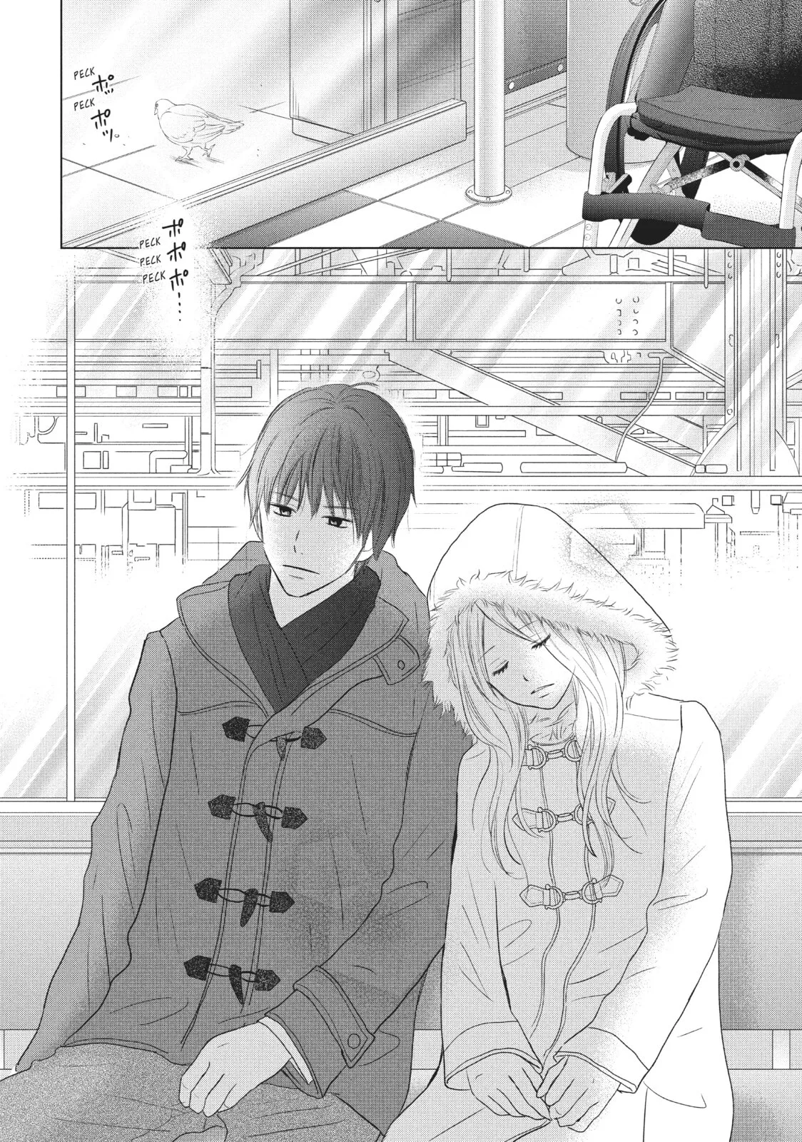 Perfect World - Chapter 36 - Page 3