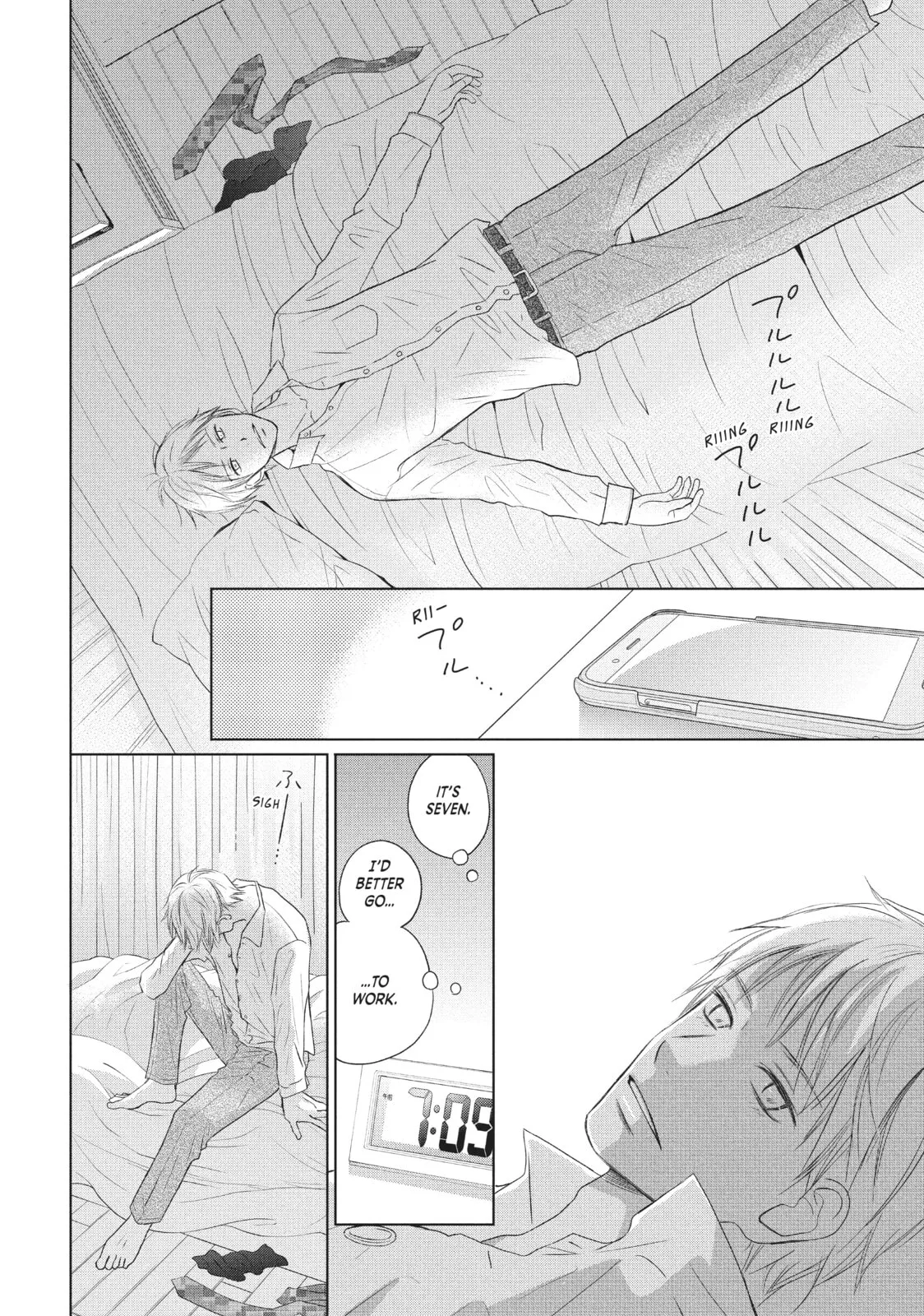 Perfect World - Chapter 36 - Page 9