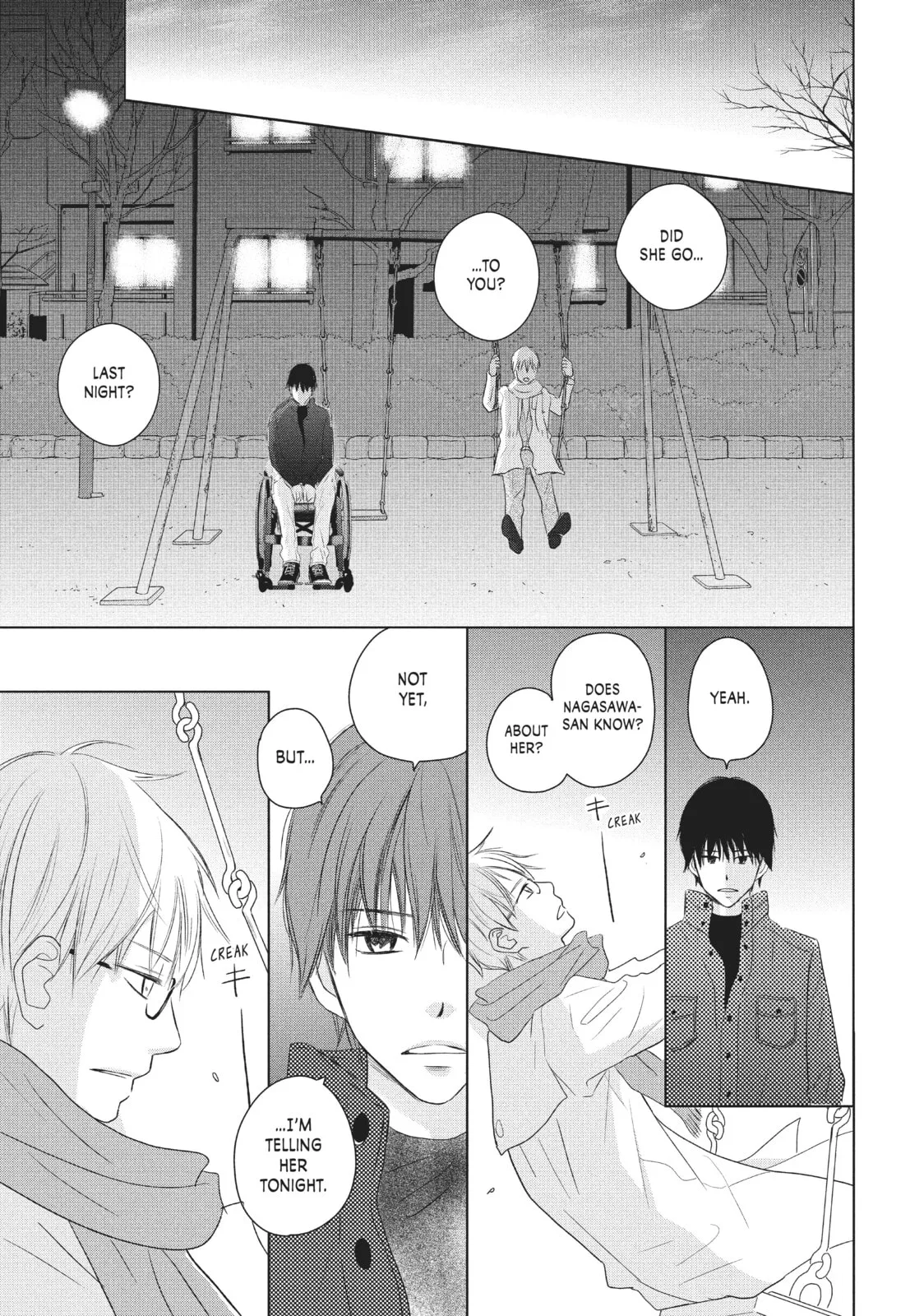 Perfect World - Chapter 36 - Page 14