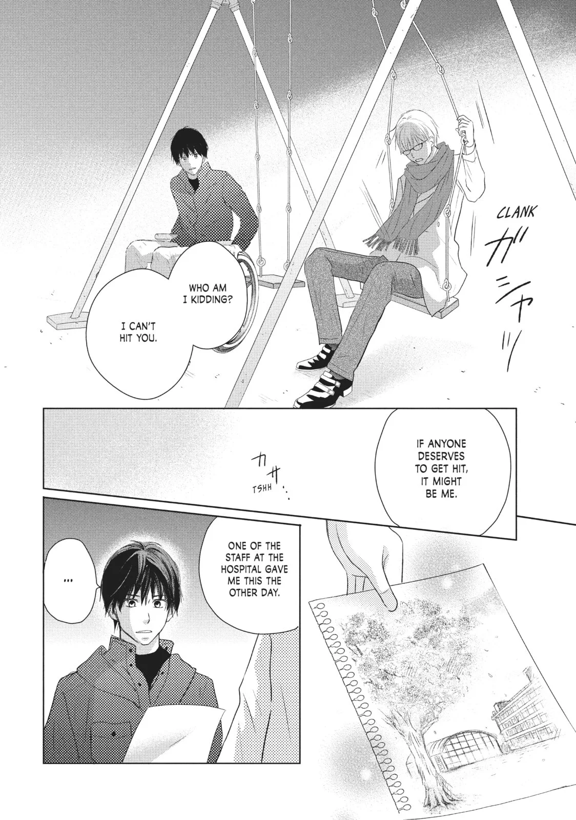 Perfect World - Chapter 36 - Page 17