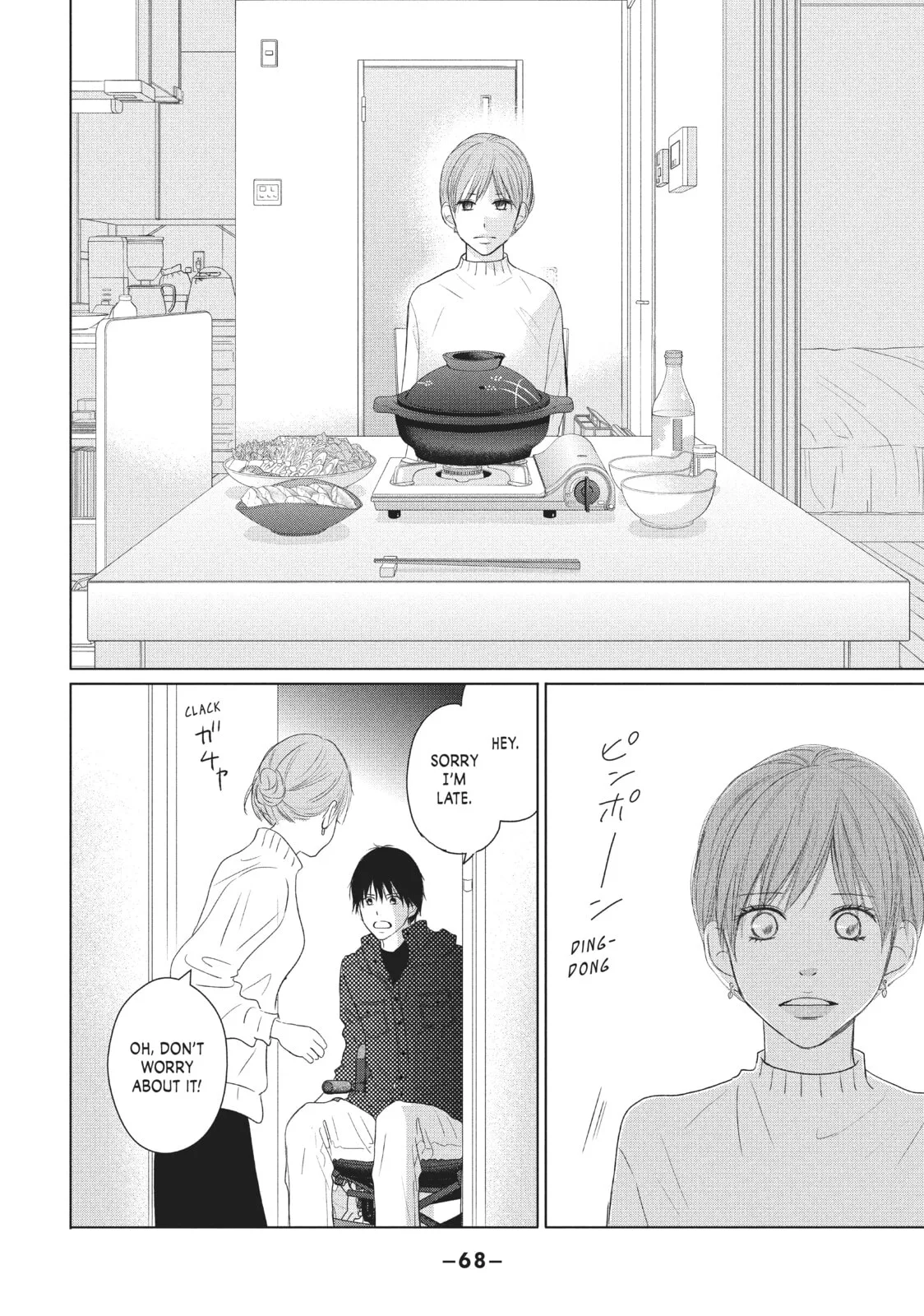 Perfect World - Chapter 37 - Page 2