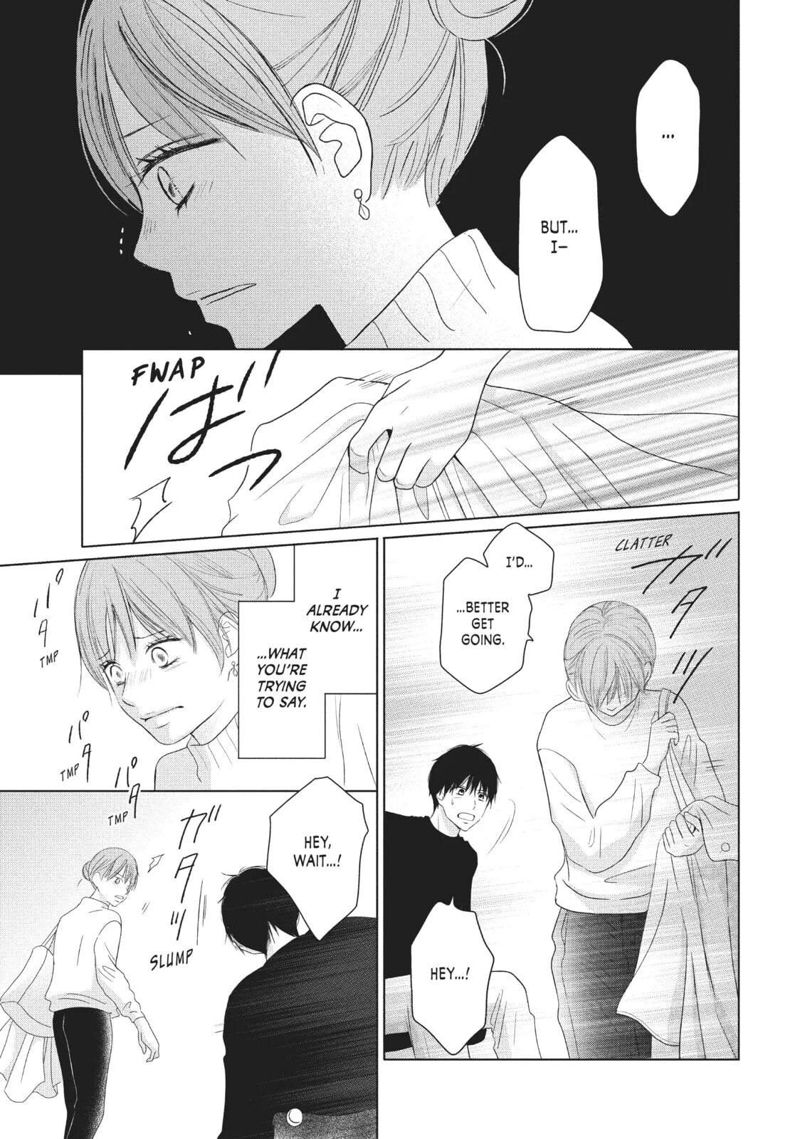Perfect World - Chapter 37 - Page 5
