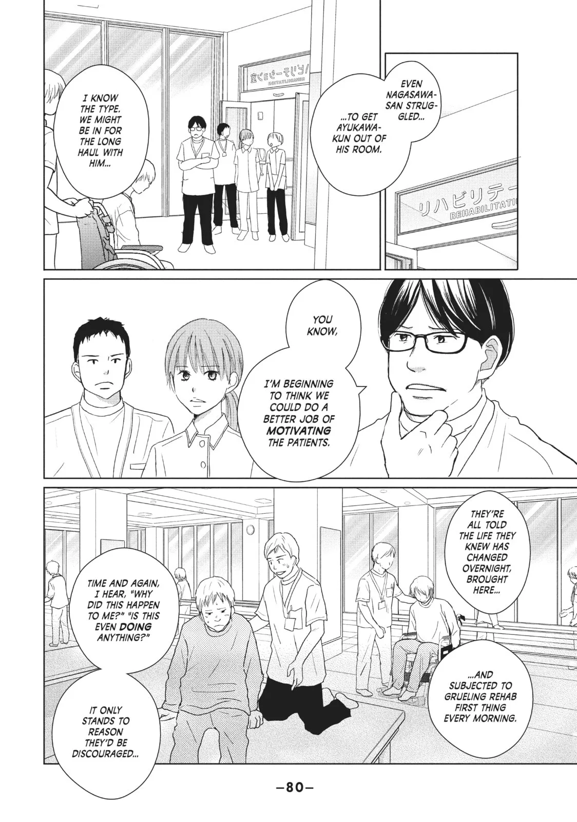Perfect World - Chapter 37 - Page 14