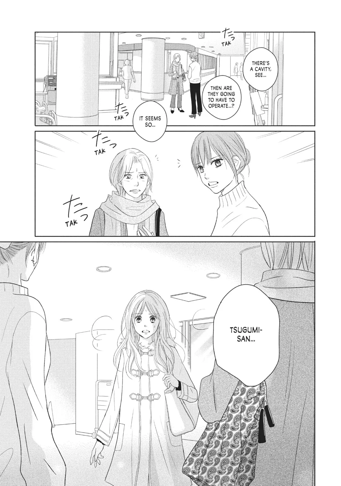 Perfect World - Chapter 37 - Page 31