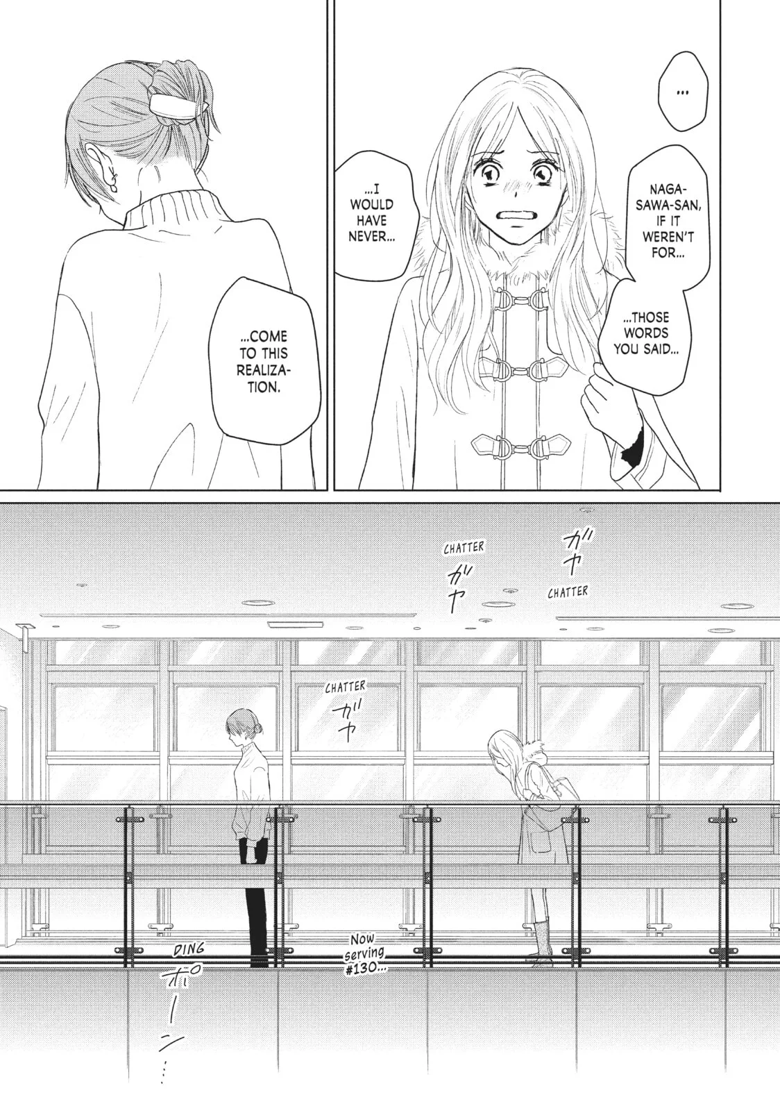 Perfect World - Chapter 38 - Page 21