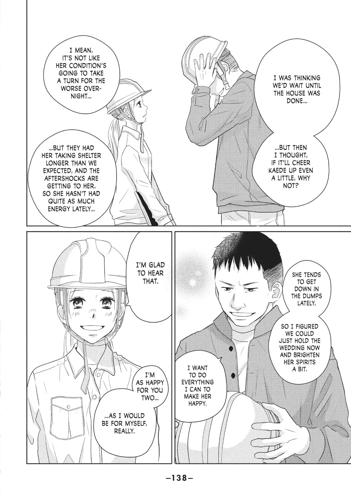 Perfect World - Chapter 39 - Page 6