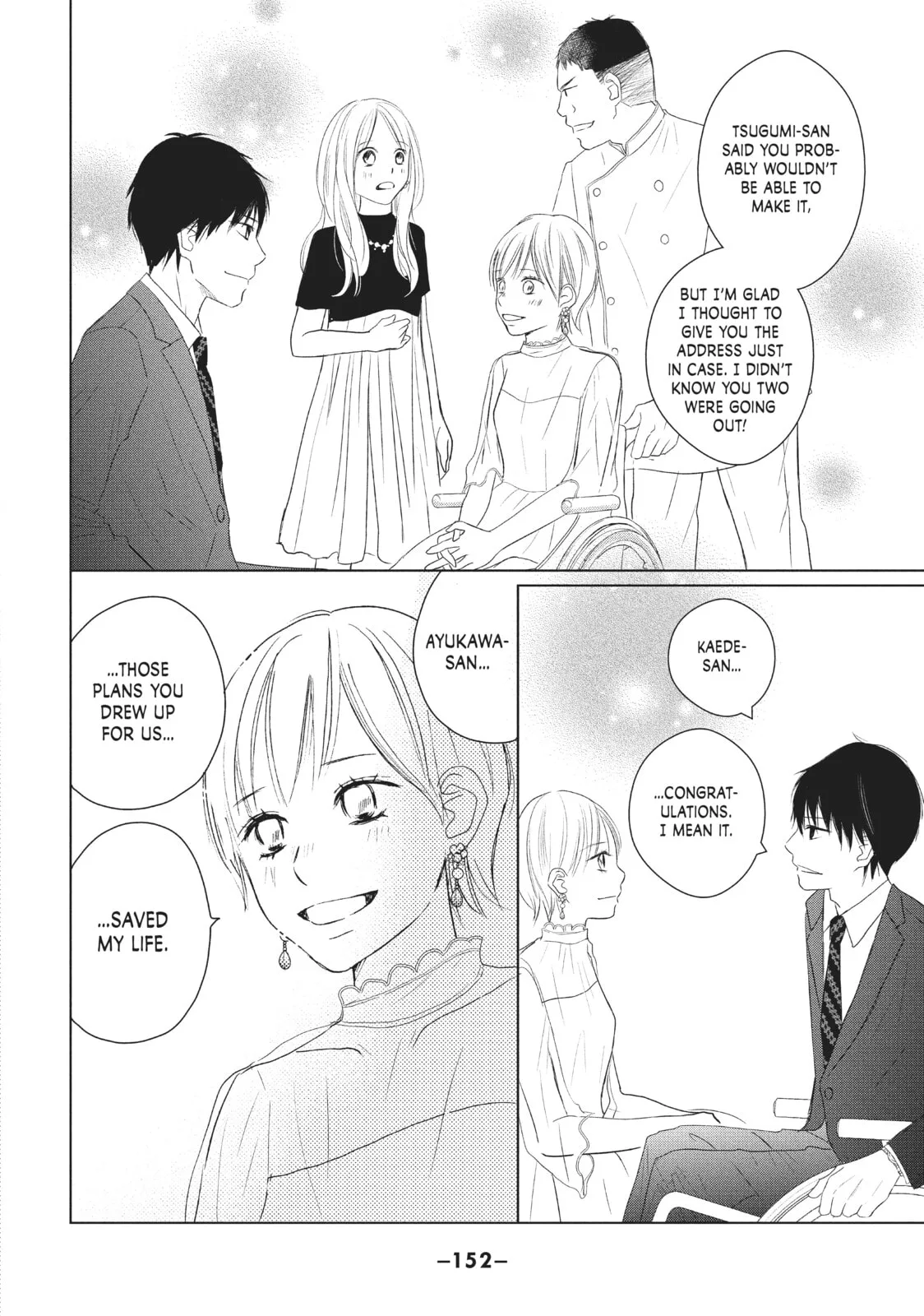 Perfect World - Chapter 39 - Page 20