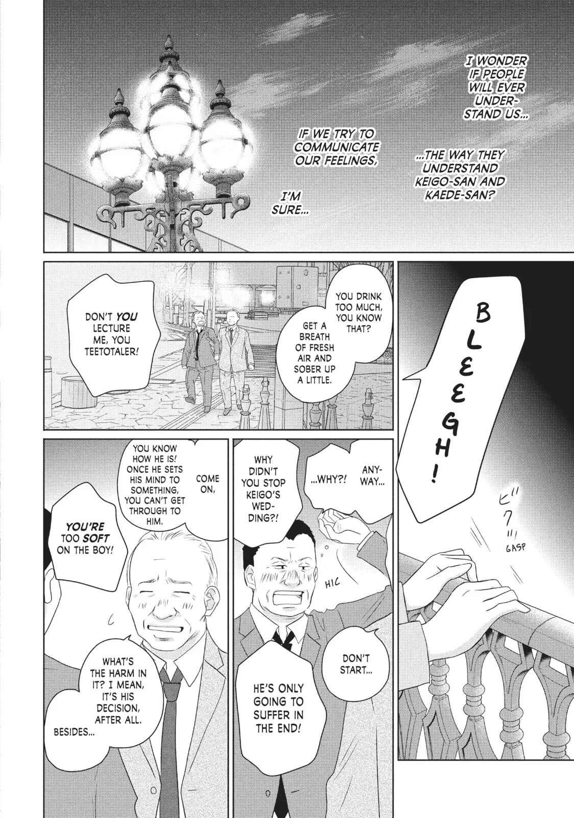 Perfect World - Chapter 39 - Page 24