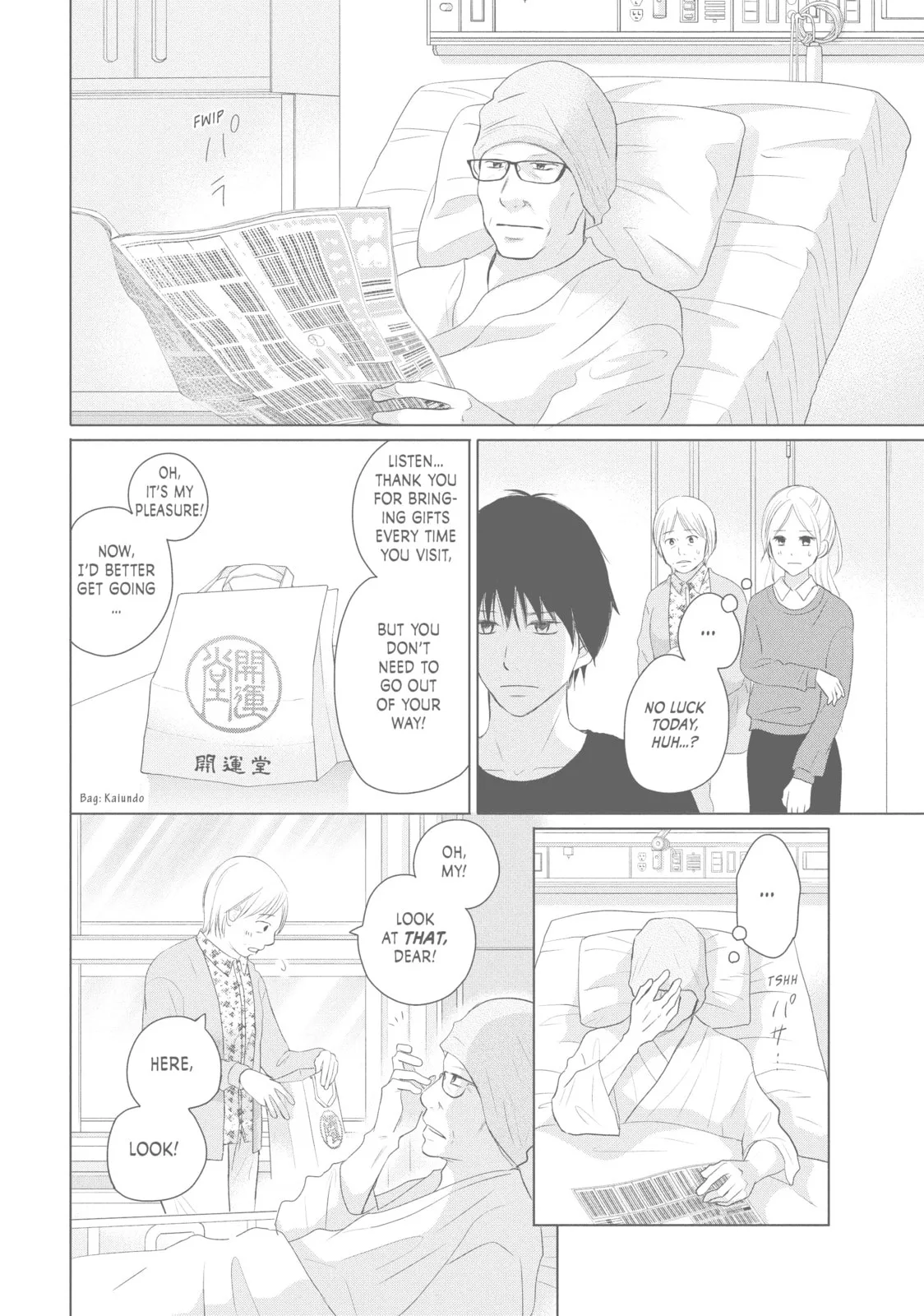 Perfect World - Chapter 40 - Page 13