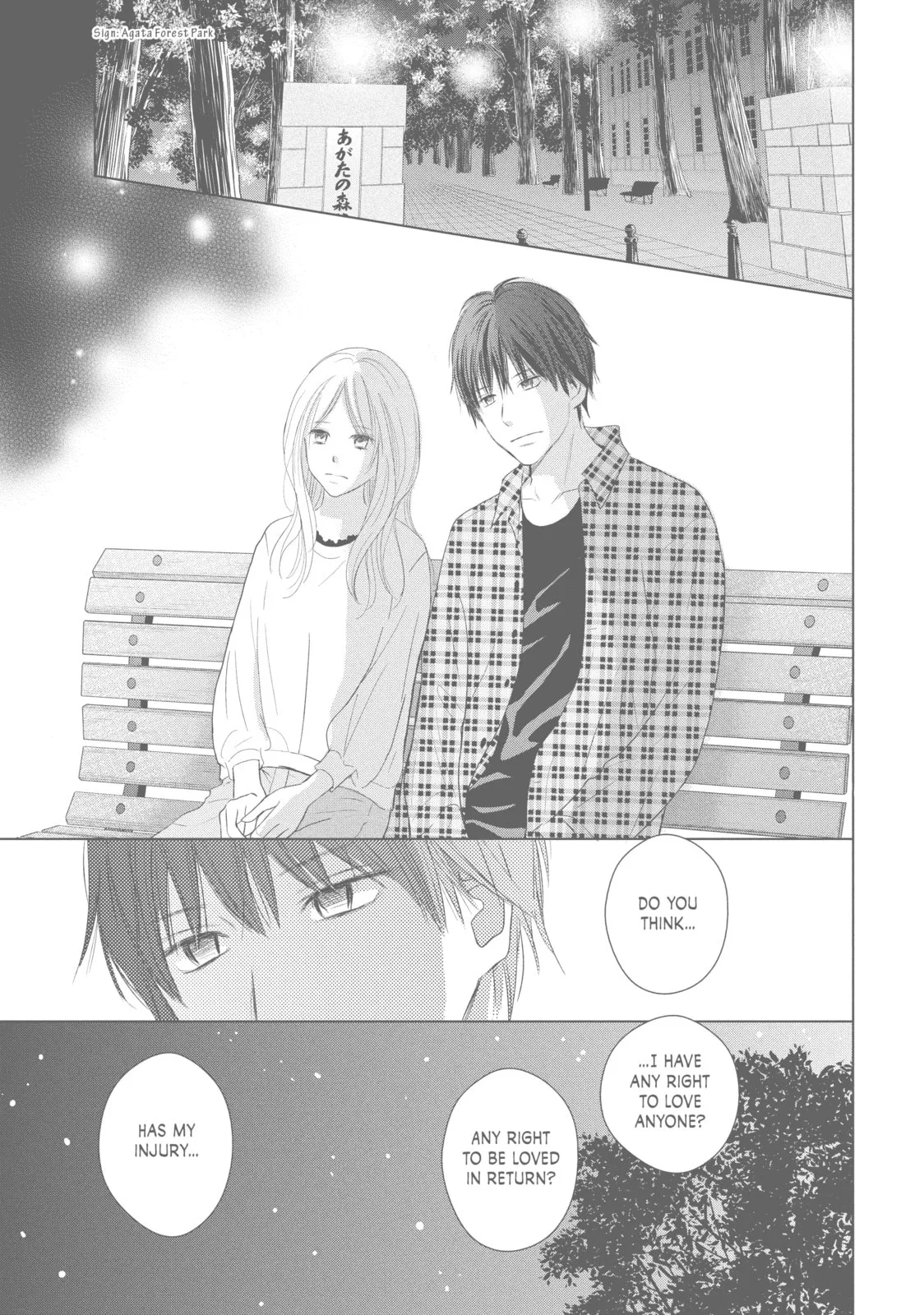 Perfect World - Chapter 40 - Page 30