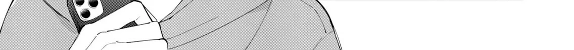 Unexciting Date - Chapter 1 - Page 2