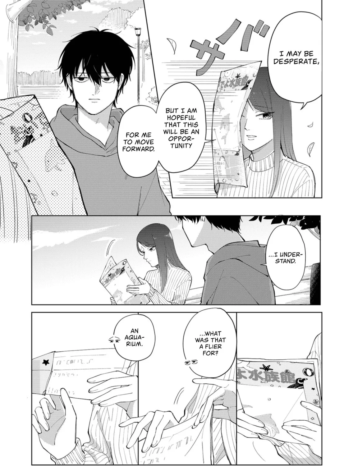 Unexciting Date - Chapter 1 - Page 13