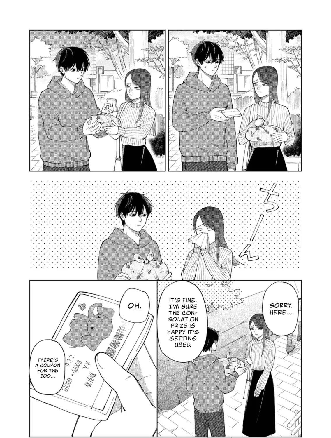 Unexciting Date - Chapter 1 - Page 57