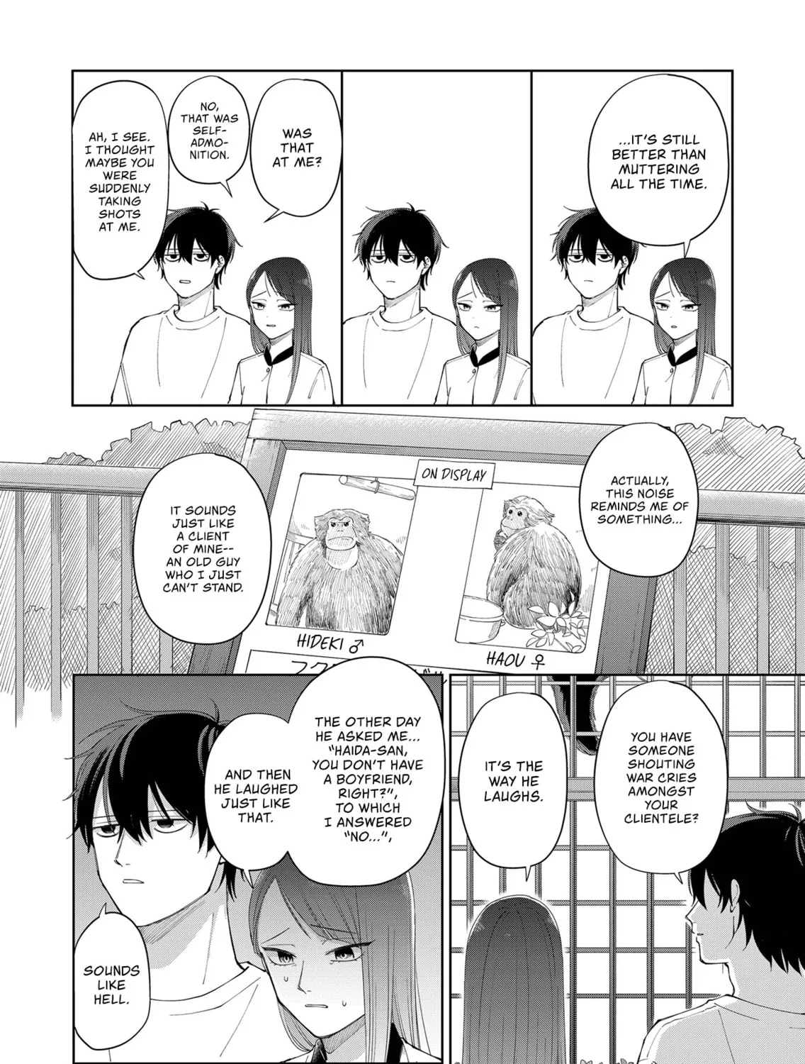 Unexciting Date - Chapter 2 - Page 19