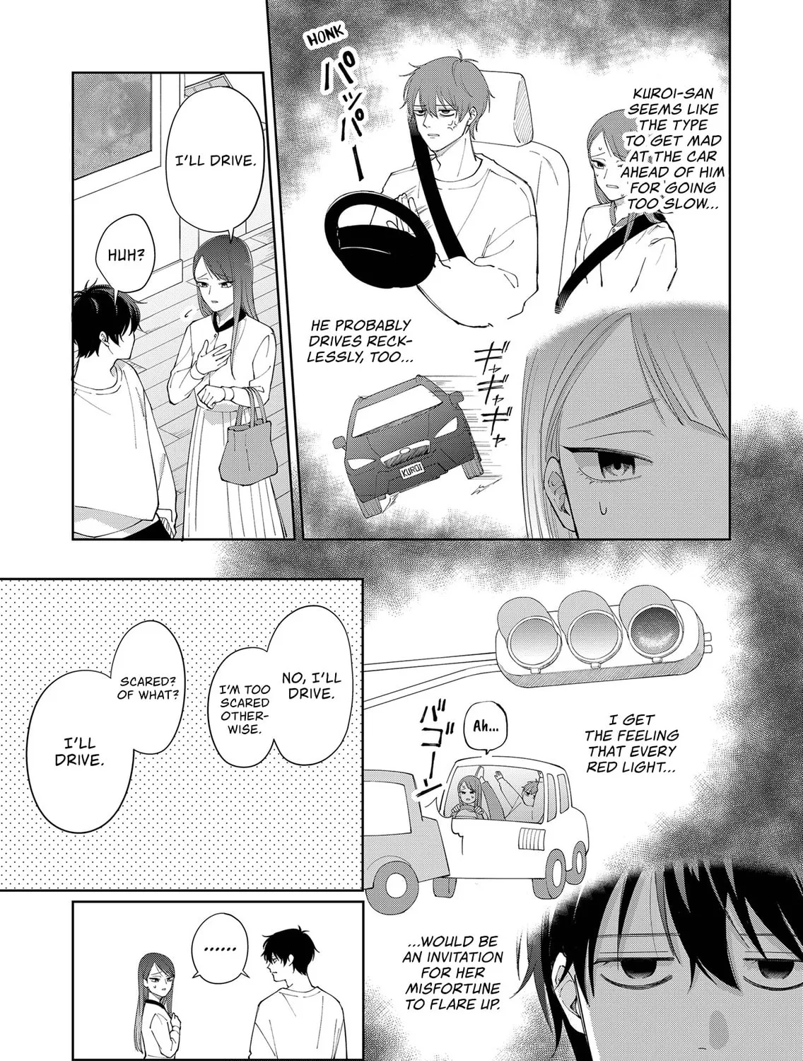 Unexciting Date - Chapter 2 - Page 49