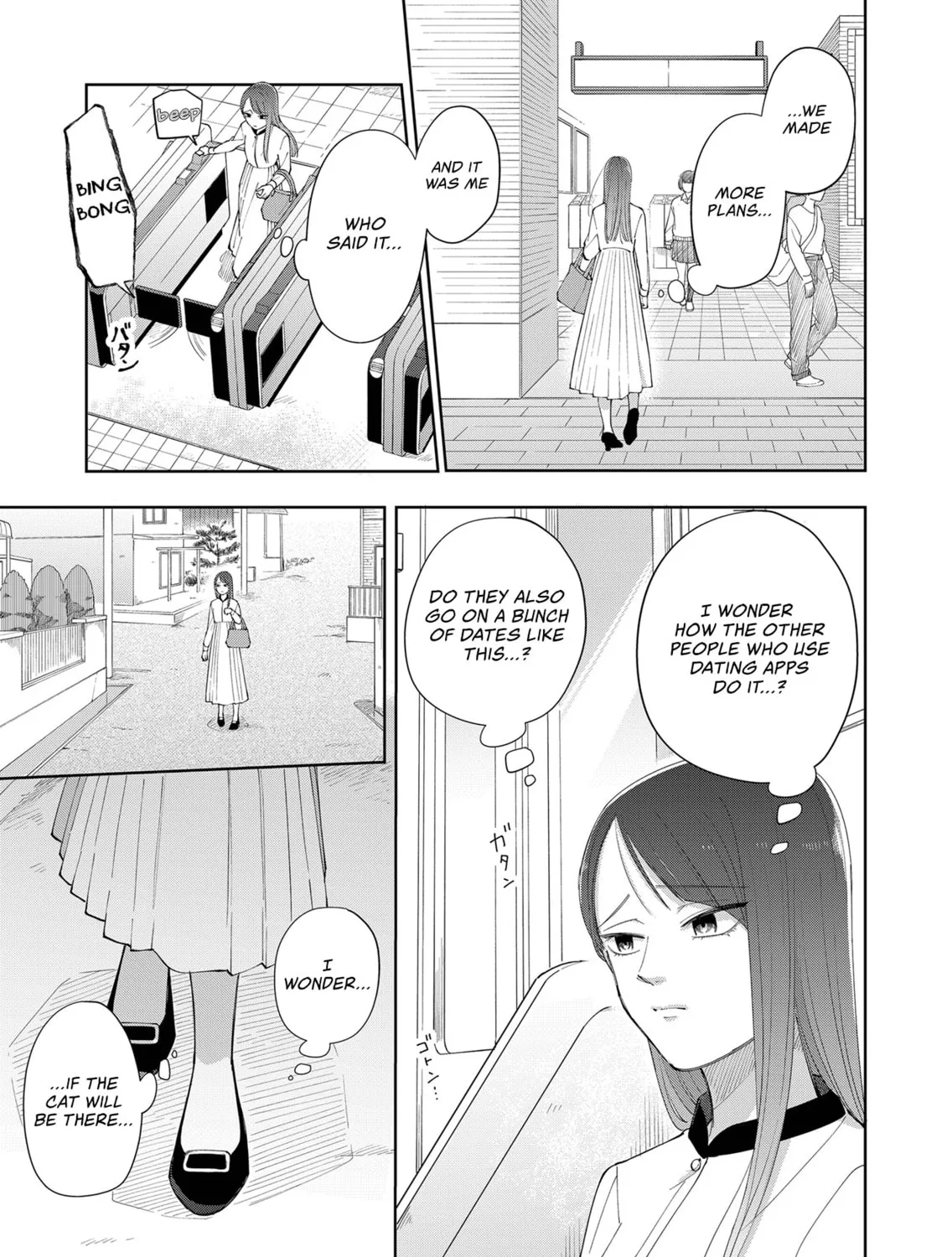 Unexciting Date - Chapter 2 - Page 53