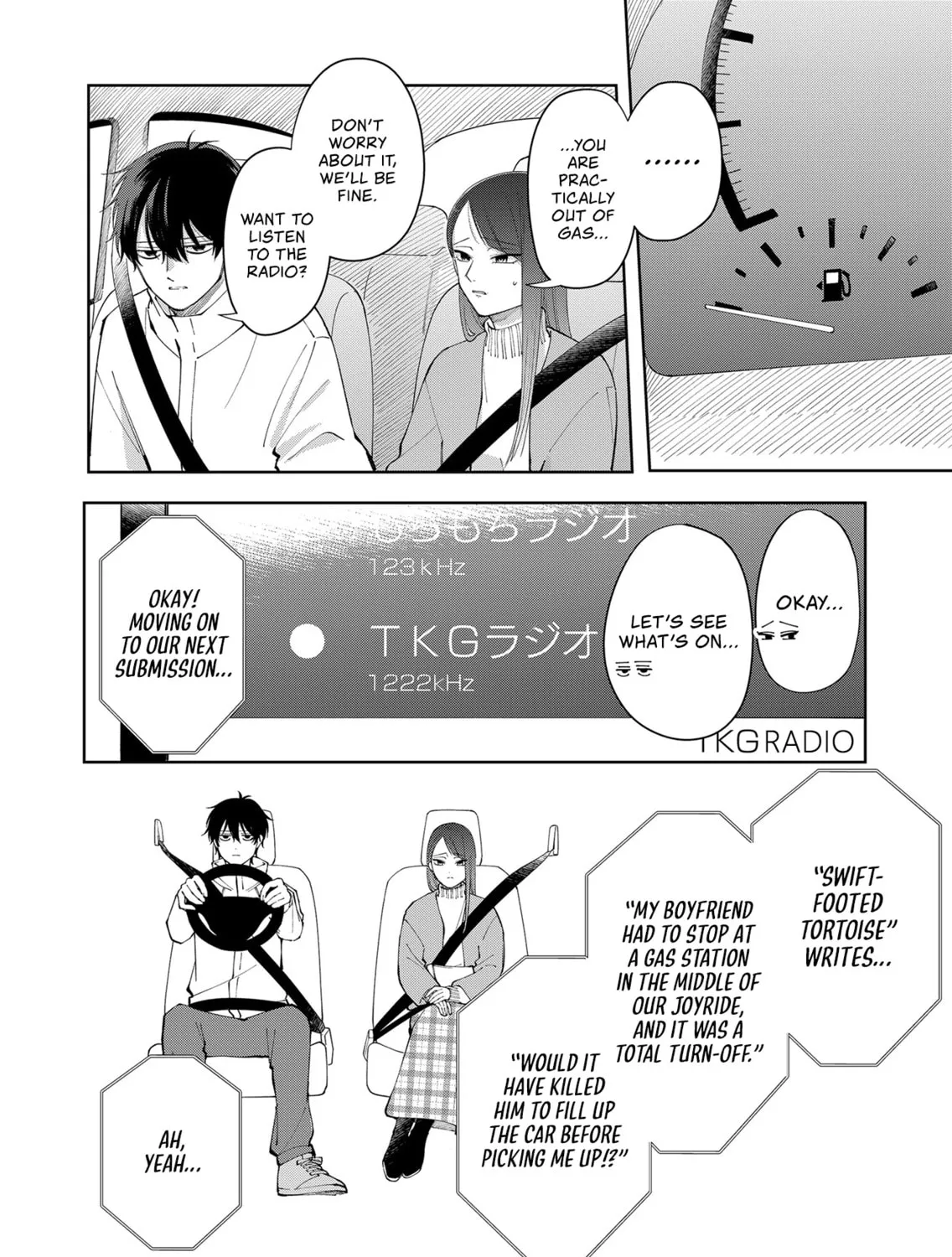 Unexciting Date - Chapter 3 - Page 7