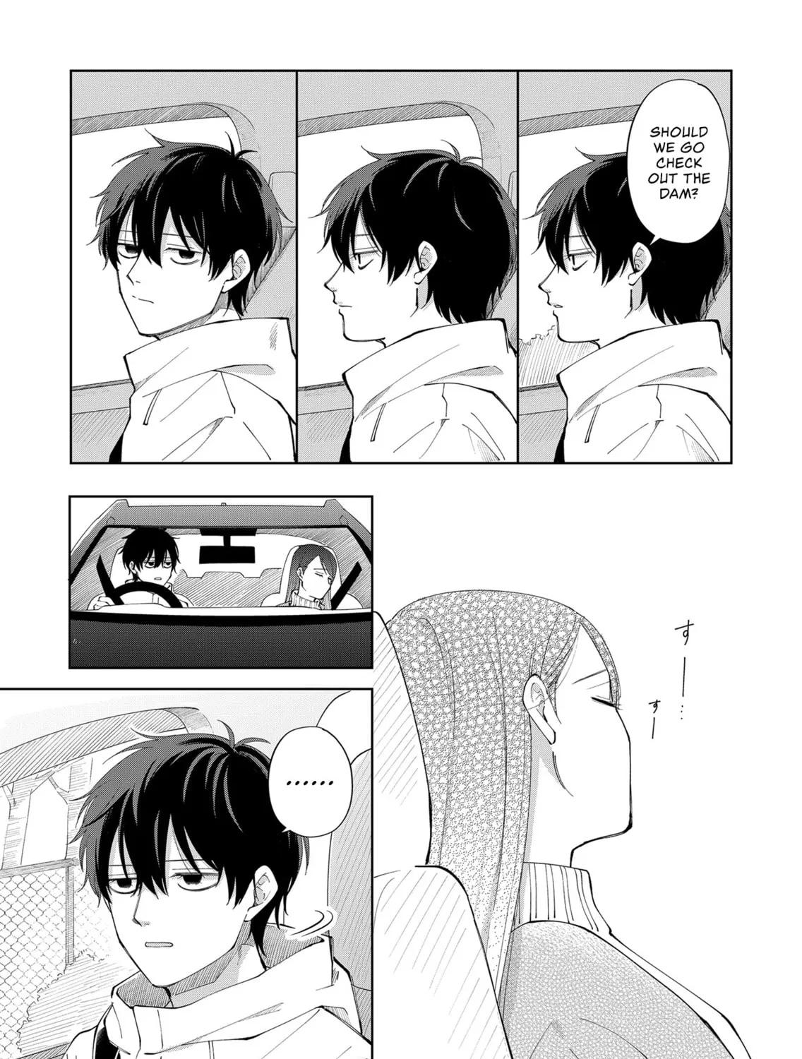 Unexciting Date - Chapter 3 - Page 25