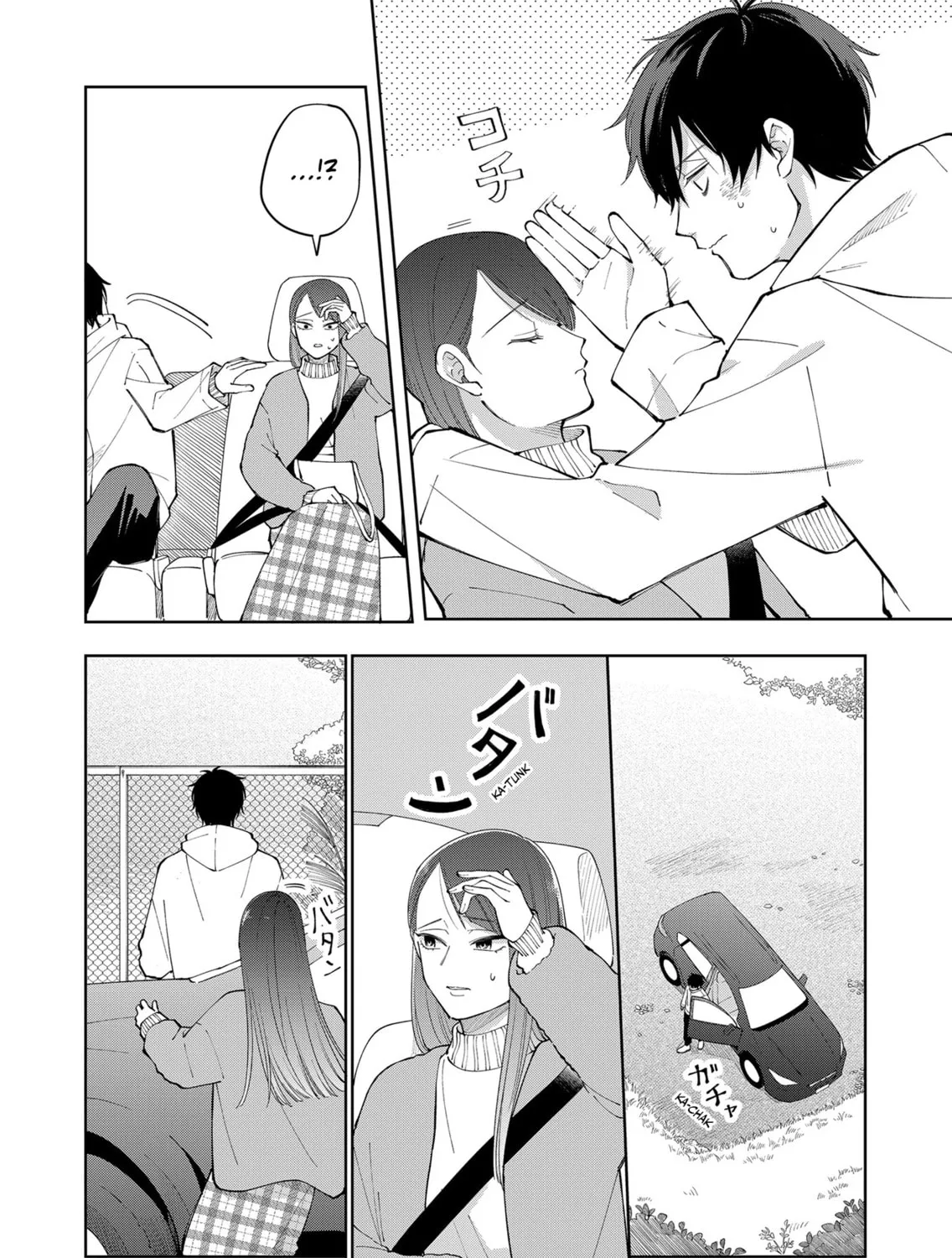 Unexciting Date - Chapter 4 - Page 3