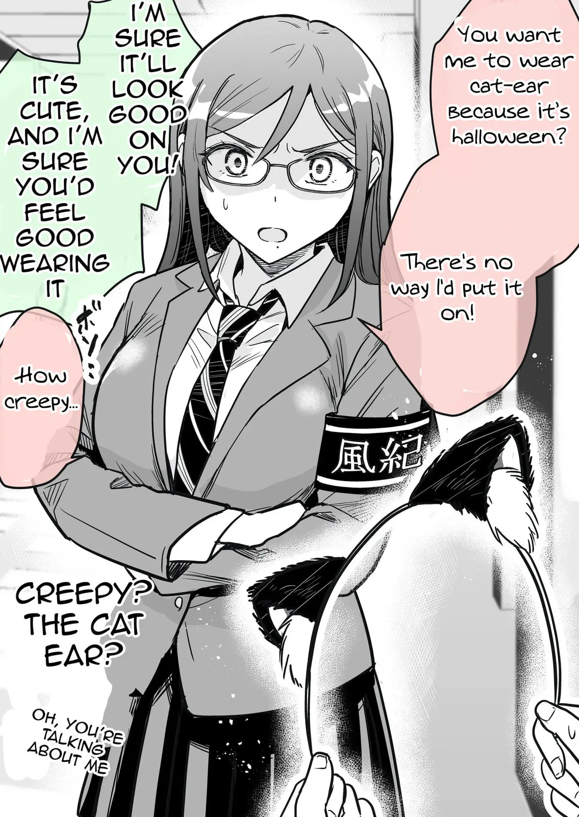 Katabutsu-kei Joshi ni Kokuhaku shitemita - Chapter 42.5 - Page 1