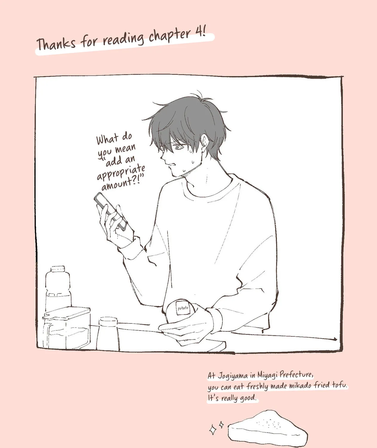 Unexciting Date - Chapter 4 - Page 49