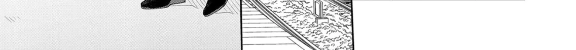 Unexciting Date - Chapter 5 - Page 6