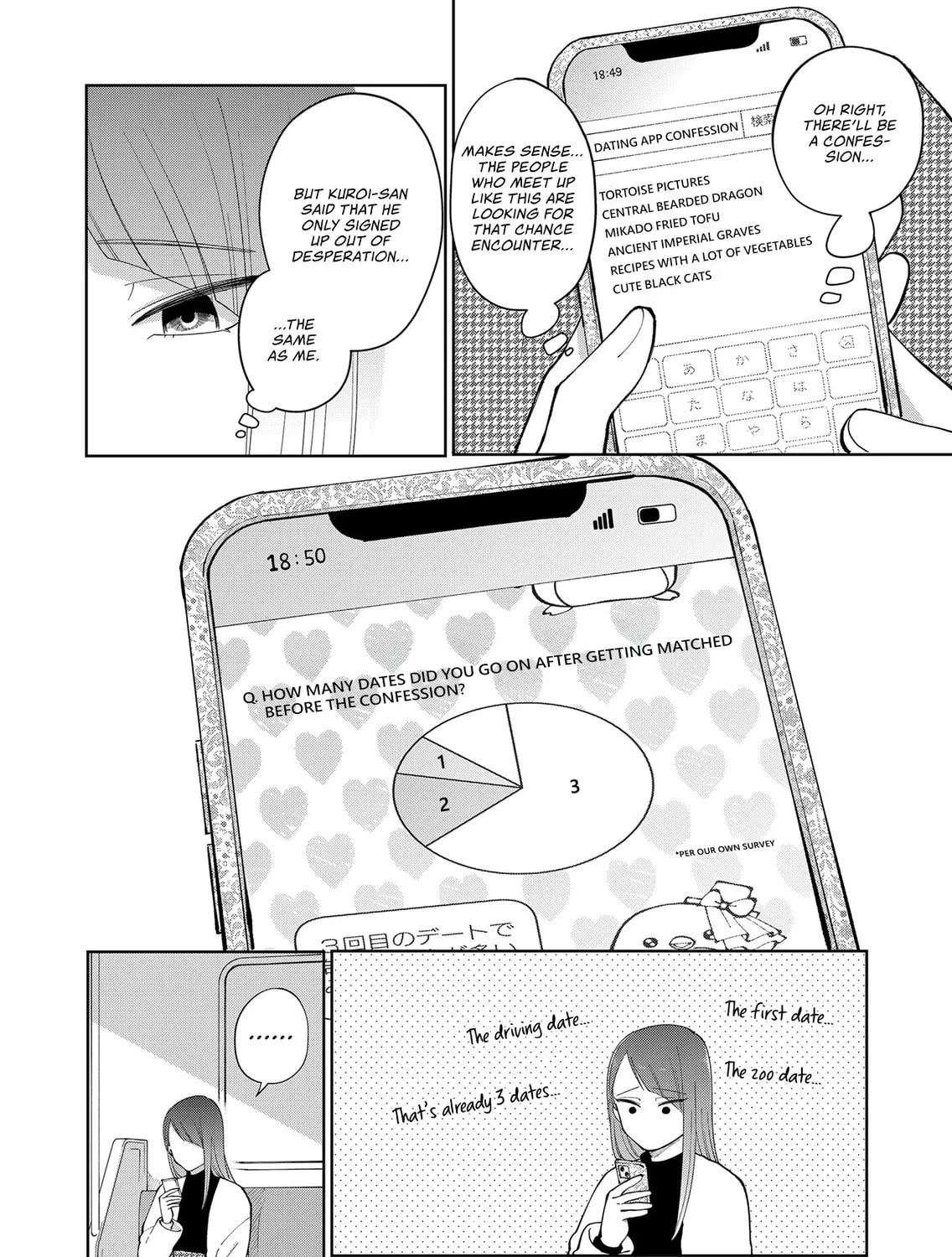 Unexciting Date - Chapter 5 - Page 7