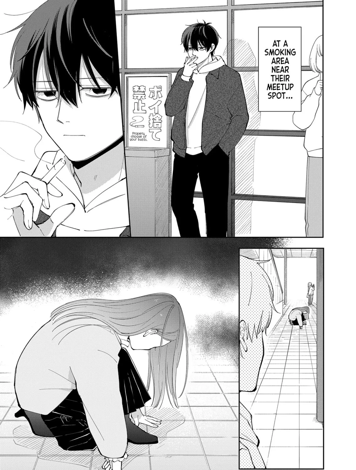 Unexciting Date - Chapter 5 - Page 17
