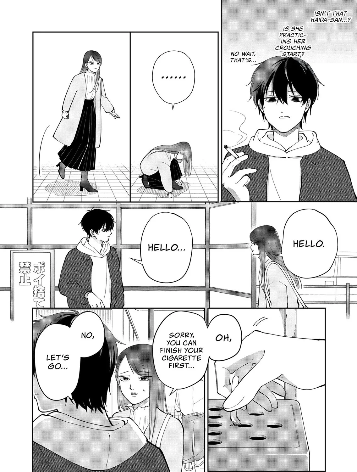 Unexciting Date - Chapter 5 - Page 19