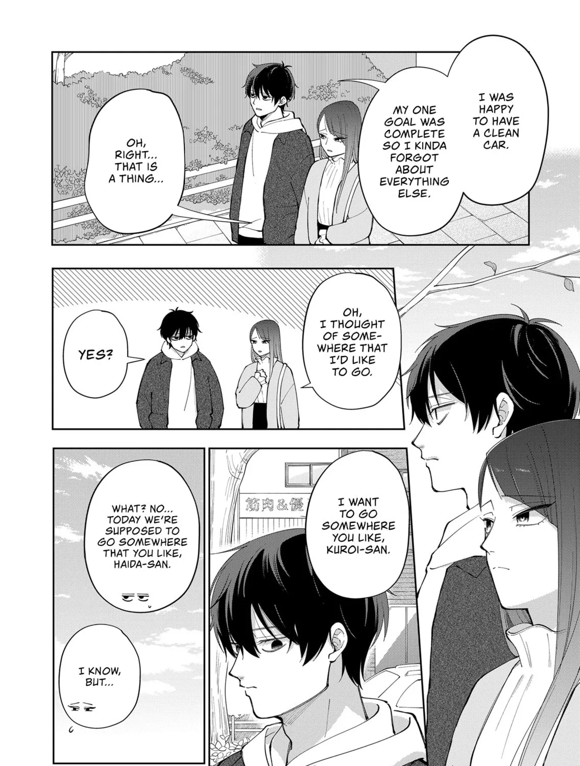 Unexciting Date - Chapter 5 - Page 31