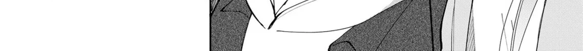 Unexciting Date - Chapter 5 - Page 32